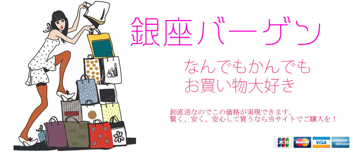 �Ȃ�ł�����ł�����������D���@����o�[�Q��